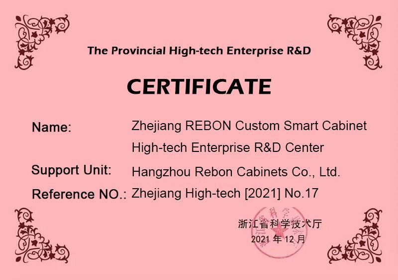 The Provincial High-tech Enterprise R&D Cente
